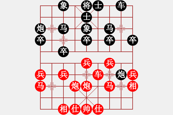 象棋棋譜圖片：玉溪蔣家斌(5段)-負(fù)-棋德天下(2段) - 步數(shù)：30 