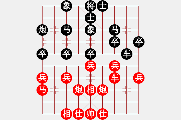 象棋棋譜圖片：玉溪蔣家斌(5段)-負(fù)-棋德天下(2段) - 步數(shù)：40 