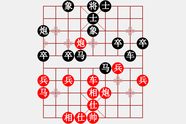 象棋棋譜圖片：玉溪蔣家斌(5段)-負(fù)-棋德天下(2段) - 步數(shù)：50 