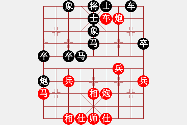 象棋棋譜圖片：玉溪蔣家斌(5段)-負(fù)-棋德天下(2段) - 步數(shù)：60 