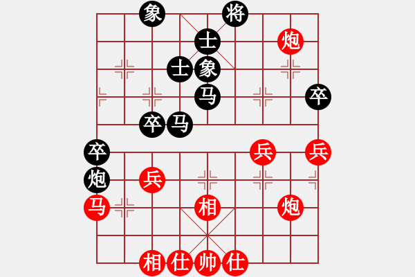 象棋棋譜圖片：玉溪蔣家斌(5段)-負(fù)-棋德天下(2段) - 步數(shù)：70 