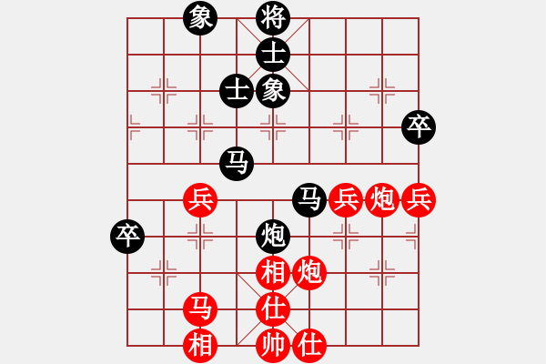 象棋棋譜圖片：玉溪蔣家斌(5段)-負(fù)-棋德天下(2段) - 步數(shù)：80 