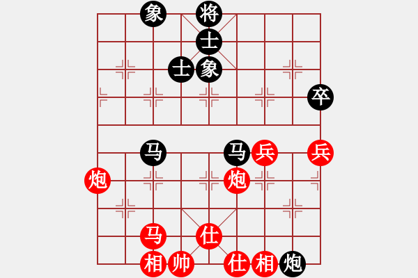 象棋棋譜圖片：玉溪蔣家斌(5段)-負(fù)-棋德天下(2段) - 步數(shù)：90 