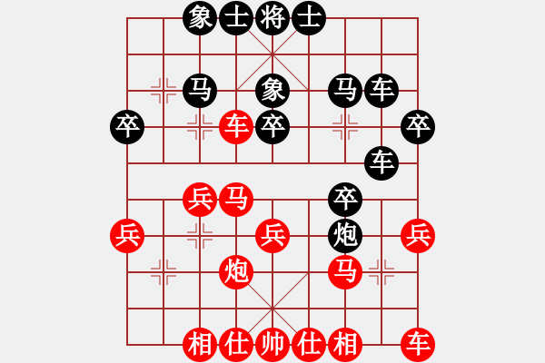 象棋棋譜圖片：陽關(guān)運(yùn)動(dòng)(1段)-負(fù)-欲擒故縱(1段) - 步數(shù)：30 