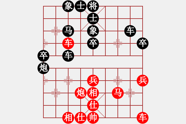 象棋棋譜圖片：陽關(guān)運(yùn)動(dòng)(1段)-負(fù)-欲擒故縱(1段) - 步數(shù)：50 