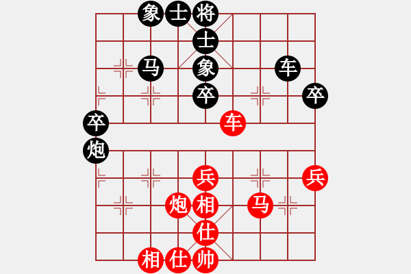 象棋棋譜圖片：陽關(guān)運(yùn)動(dòng)(1段)-負(fù)-欲擒故縱(1段) - 步數(shù)：55 