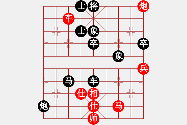 象棋棋譜圖片：暴風(fēng)六三零(6段)-負(fù)-開(kāi)心弈棋(7段) - 步數(shù)：100 