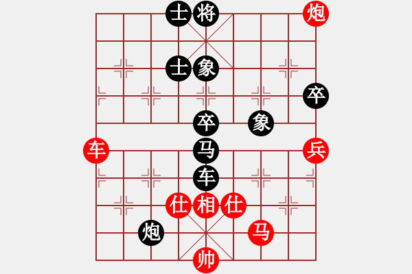 象棋棋譜圖片：暴風(fēng)六三零(6段)-負(fù)-開(kāi)心弈棋(7段) - 步數(shù)：106 