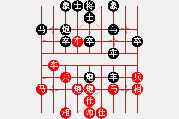 象棋棋譜圖片：暴風(fēng)六三零(6段)-負(fù)-開(kāi)心弈棋(7段) - 步數(shù)：40 