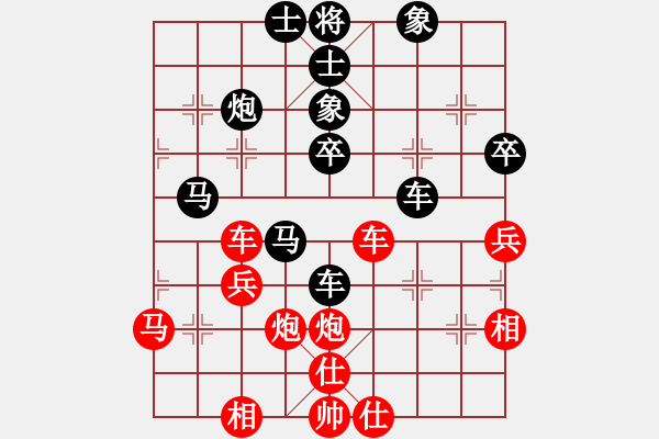 象棋棋譜圖片：暴風(fēng)六三零(6段)-負(fù)-開(kāi)心弈棋(7段) - 步數(shù)：50 