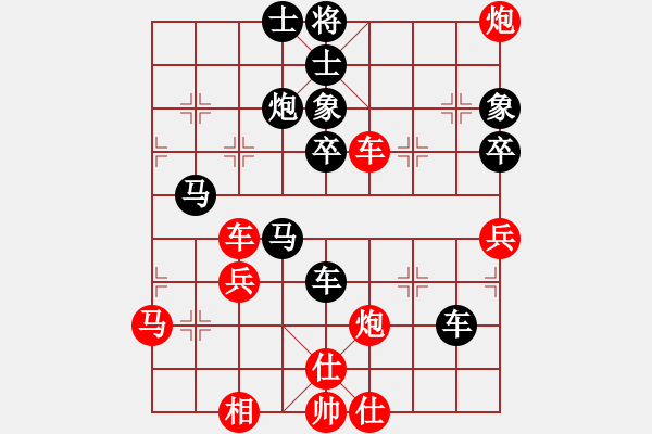 象棋棋譜圖片：暴風(fēng)六三零(6段)-負(fù)-開(kāi)心弈棋(7段) - 步數(shù)：60 