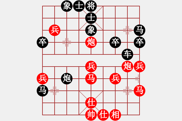 象棋棋譜圖片：心境[274675174] -VS- 棋緣■小傻瓜[352158116] - 步數(shù)：40 