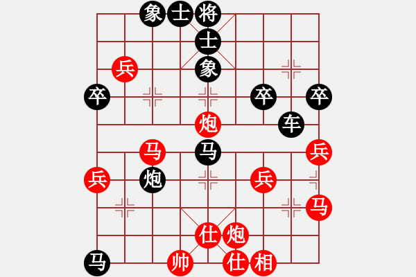 象棋棋譜圖片：心境[274675174] -VS- 棋緣■小傻瓜[352158116] - 步數(shù)：50 