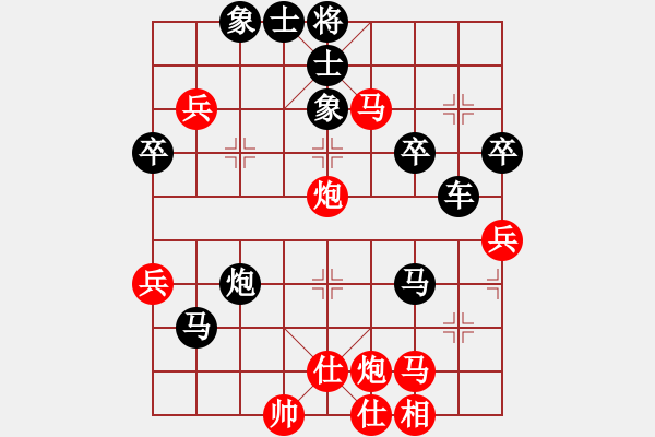 象棋棋譜圖片：心境[274675174] -VS- 棋緣■小傻瓜[352158116] - 步數(shù)：55 