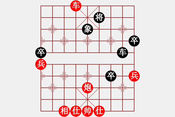 象棋棋譜圖片：壯志樂棋(天罡)-勝-梅花(無極) - 步數：100 