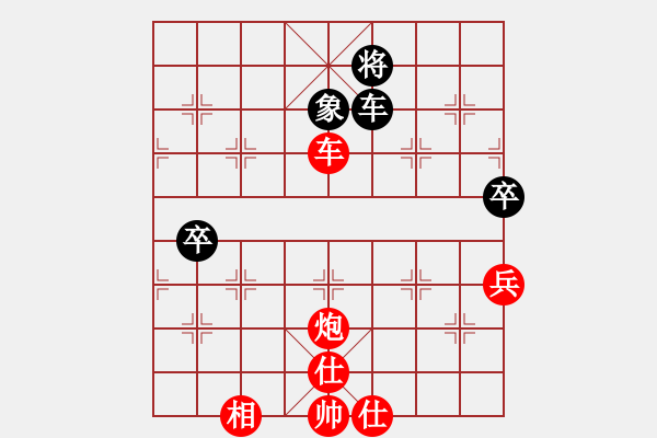 象棋棋譜圖片：壯志樂棋(天罡)-勝-梅花(無極) - 步數：110 