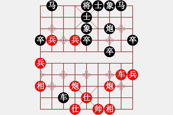 象棋棋譜圖片：壯志樂棋(天罡)-勝-梅花(無極) - 步數：50 