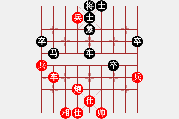 象棋棋譜圖片：壯志樂棋(天罡)-勝-梅花(無極) - 步數：80 