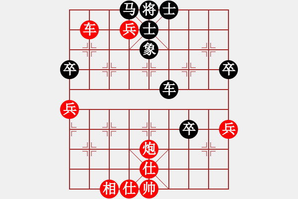 象棋棋譜圖片：壯志樂棋(天罡)-勝-梅花(無極) - 步數：90 