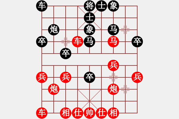 象棋棋譜圖片：橫才俊儒[292832991] -VS- magicWU[511475196] - 步數(shù)：30 