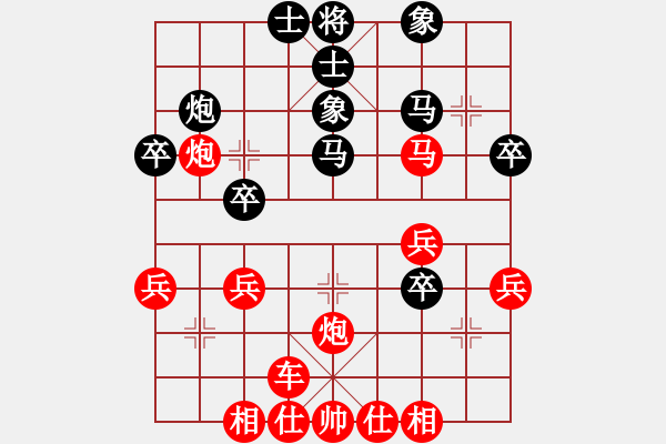 象棋棋譜圖片：橫才俊儒[292832991] -VS- magicWU[511475196] - 步數(shù)：40 