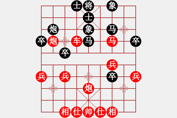 象棋棋譜圖片：橫才俊儒[292832991] -VS- magicWU[511475196] - 步數(shù)：41 