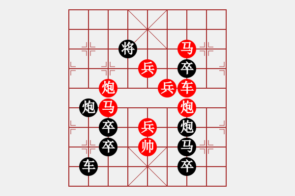 象棋棋譜圖片：百花齊放10 - 步數(shù)：10 