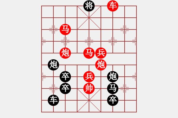 象棋棋譜圖片：百花齊放10 - 步數(shù)：37 