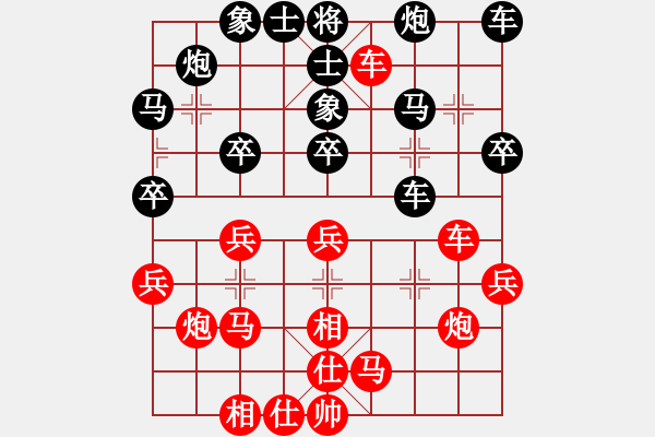 象棋棋譜圖片：云南 黨國蕾 和 江蘇 張國鳳 - 步數(shù)：30 