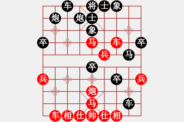 象棋棋譜圖片：中炮急沖中兵VS屏風(fēng)馬(二) - 步數(shù)：40 