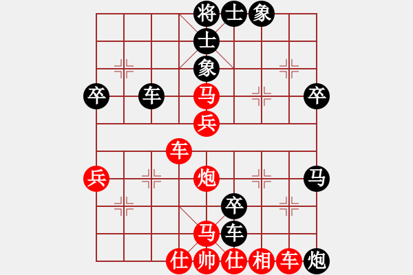 象棋棋譜圖片：中炮急沖中兵VS屏風(fēng)馬(二) - 步數(shù)：60 