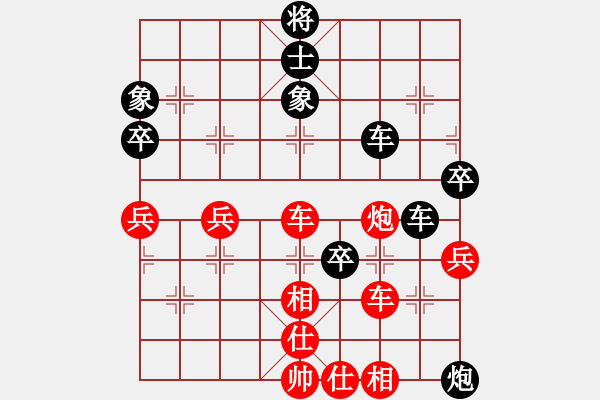 象棋棋譜圖片：雅典奧運會(9段)-和-liashui(1段) - 步數(shù)：110 