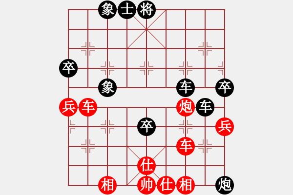 象棋棋譜圖片：雅典奧運會(9段)-和-liashui(1段) - 步數(shù)：120 