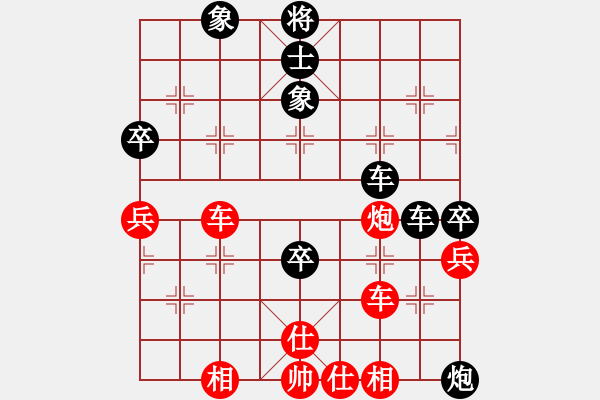 象棋棋譜圖片：雅典奧運會(9段)-和-liashui(1段) - 步數(shù)：130 