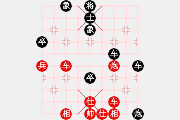 象棋棋譜圖片：雅典奧運會(9段)-和-liashui(1段) - 步數(shù)：140 