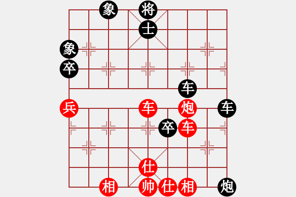 象棋棋譜圖片：雅典奧運會(9段)-和-liashui(1段) - 步數(shù)：150 