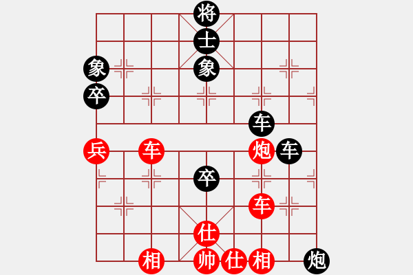 象棋棋譜圖片：雅典奧運會(9段)-和-liashui(1段) - 步數(shù)：170 