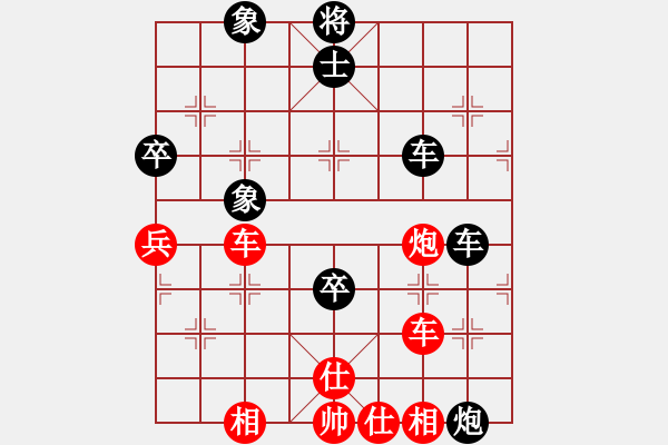 象棋棋譜圖片：雅典奧運會(9段)-和-liashui(1段) - 步數(shù)：180 