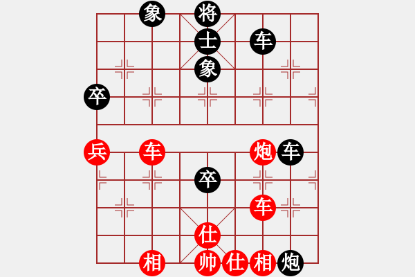 象棋棋譜圖片：雅典奧運會(9段)-和-liashui(1段) - 步數(shù)：190 