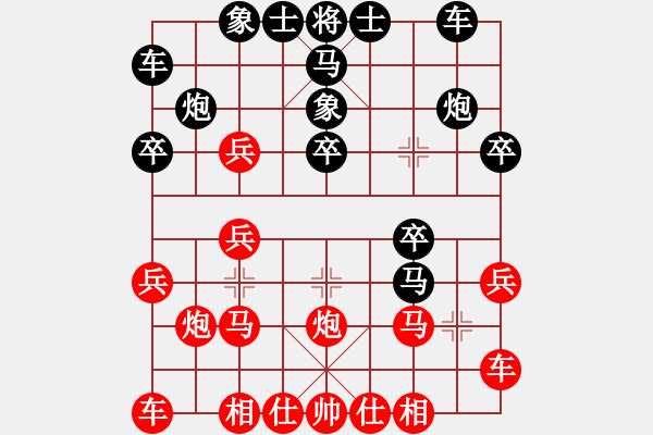 象棋棋譜圖片：雅典奧運會(9段)-和-liashui(1段) - 步數(shù)：20 