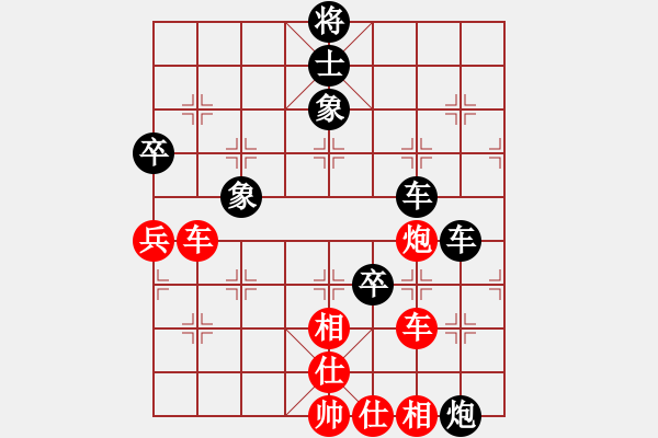 象棋棋譜圖片：雅典奧運會(9段)-和-liashui(1段) - 步數(shù)：200 