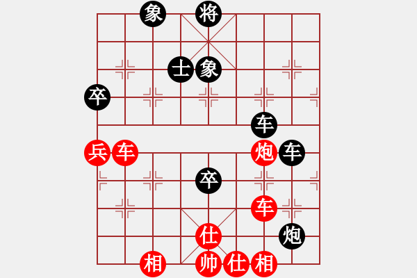 象棋棋譜圖片：雅典奧運會(9段)-和-liashui(1段) - 步數(shù)：210 