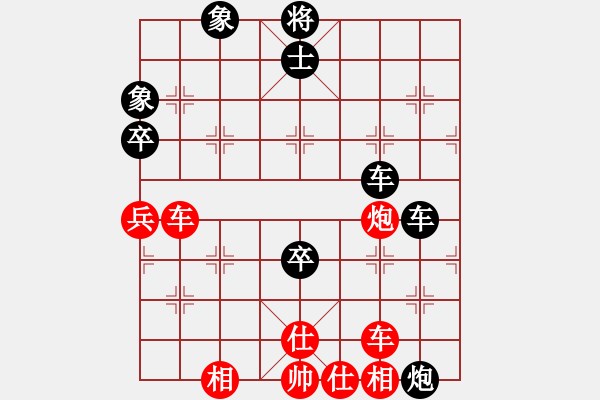 象棋棋譜圖片：雅典奧運會(9段)-和-liashui(1段) - 步數(shù)：220 