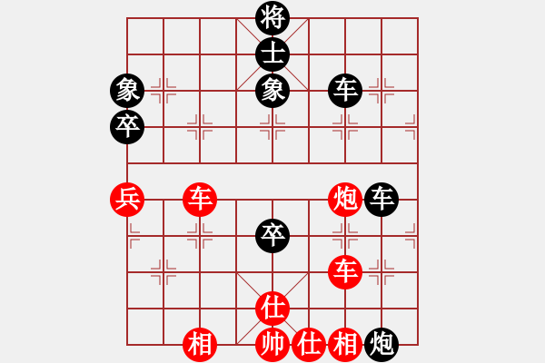 象棋棋譜圖片：雅典奧運會(9段)-和-liashui(1段) - 步數(shù)：230 