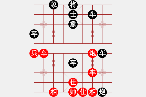 象棋棋譜圖片：雅典奧運會(9段)-和-liashui(1段) - 步數(shù)：240 