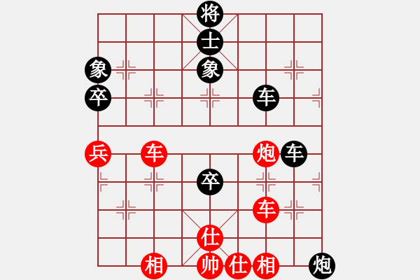 象棋棋譜圖片：雅典奧運會(9段)-和-liashui(1段) - 步數(shù)：250 