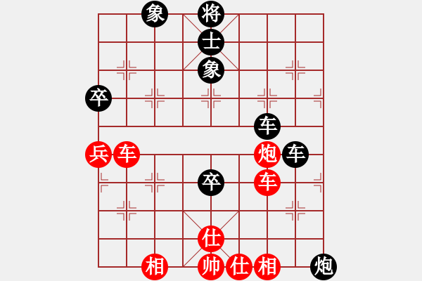 象棋棋譜圖片：雅典奧運會(9段)-和-liashui(1段) - 步數(shù)：254 