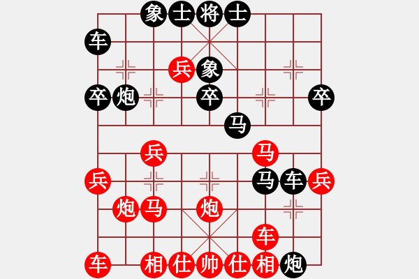 象棋棋譜圖片：雅典奧運會(9段)-和-liashui(1段) - 步數(shù)：30 