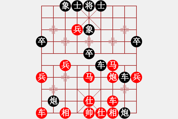 象棋棋譜圖片：雅典奧運會(9段)-和-liashui(1段) - 步數(shù)：40 