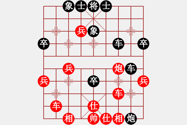 象棋棋譜圖片：雅典奧運會(9段)-和-liashui(1段) - 步數(shù)：50 